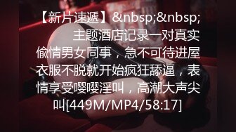 【最新极品抄底】深圳二次元漫展众COS小姐姐被无情抄底 各种肉臀各种丝袜 惊现无内无毛美女