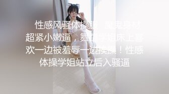 《绝版重磅经典收藏》CP界天花板女厕隔板缝洞中特写偸拍超多小姐姐美少妇方便亮点多尿尿一条水柱貌似是个处女 (1)