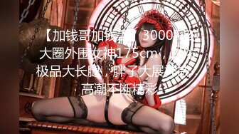 [MP4/568MB]【AI高清2K修复】91沈先森，黑色外套妹子，穿上白色网袜，侧入猛操