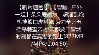 [MP4/ 335M] 漂亮人妻在家偷情 不能拍照 不许拍 大姐很无奈被强行拍逼逼 不过被操的很享受