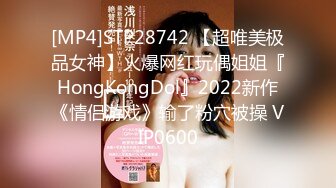 [MP4/ 347M] 冰冷美少女、在金钱前面变成淫荡荡妇、自慰，摩擦阴户，上位使劲摇！