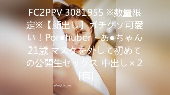 [MP4/308MB]2024年，换妻良家【炮库小王子夫妻发布】游历全国各地，极品身材交换的都是高品质