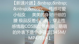 眼镜熟女房产女销售为求成交在楼道勾引客户啪啪 操不过瘾带回家再爆操一次