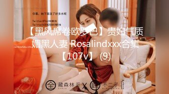 [HD/0.9G] 2023-02-21 香蕉秀XJX-0082包养学生妹