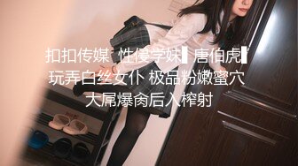 [MP4]极品甜美可爱黑裙萌妹子舌吻坐在身材舔弄口交摸逼特写