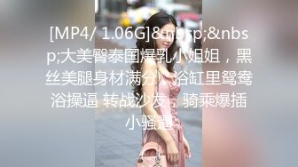 [MP4/ 1006M]&nbsp;&nbsp;乐橙酒店偷拍 眼镜男和长发女同事加班后开房过夜把小鸡巴龟头草得红了