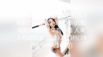 ⚡反差白富美⚡潮喷淫娃御姐〖小水水〗淫荡女友自慰被我发现，直接把鸡巴插进嘴里，操小骚穴喷水