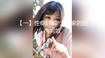 [MP4]气质超棒美女！情趣装兔女郎！开档内裤假屌插穴，穿上黑丝极品美腿，娇喘呻吟太骚了