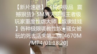 强上校還是學生妹的女友，拼命反抗被操的一直哭