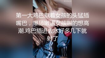 大屁股女神谁能顶的住 掰开大腿 后入操逼