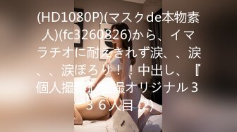 [MP4]文静美少女【 00后小学妹】，眼镜下的骚心，手指、肉棒、棍子插入小淫口，嘴里喊着‘爸爸，快过来操我’！