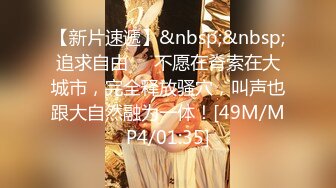 《换妻俱乐部泄密流出》绿帽老公带着老婆和其他男人玩3P,4P 完美露脸 (3)