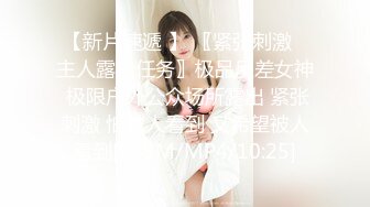 STP18019 高颜值性感大长腿黑衣妹，特写掰穴舔逼69姿势口交抽插大力猛操