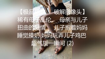 最美韩国TS逆天颜值公主极品闺蜜 Sugar 稀有3P组合淫趴 女女互肏 爆菊肏穴鸡巴高潮爽翻天