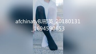 淫娃萝莉  极品淫娃网红美少女 铃木君 萝莉的计划