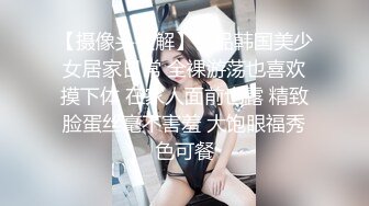 【新片速遞】 在家操少妇 这白浆 这水声 内射 精液和白娇弄了一屁屁 一鸡吧[227MB/MP4/04:38]