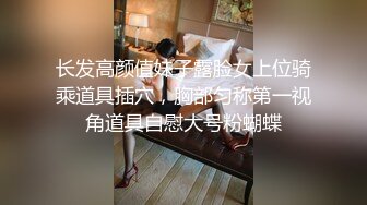 [MP4/ 404M] 最强美腿蜜臀尤物 精致白领装,无套内射，妹子长相可能不是最漂亮的