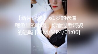 【瘦猴探花】良家会计~肉丝女友~口暴操喷~直呼快射~爽 (1)