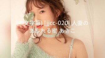 709ENDS-131 素人女子 ミカ(仮) ②