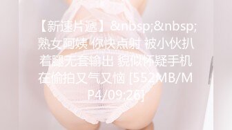 (sex)20230820_小雅爱吃鸡_1706711530