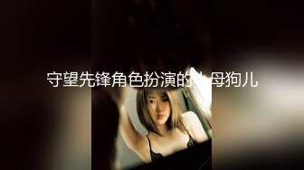 清纯白嫩小仙女小姐姐『萌之乖乖』大奶女秘书小骚逼勾引老板❤️纯洁少女白里透红的身姿让人欲罢不能