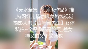 【养生打炮一条龙】胖男大保健按摩完来一炮，大奶熟女乳推舔菊骑乘猛操呻吟娇喘