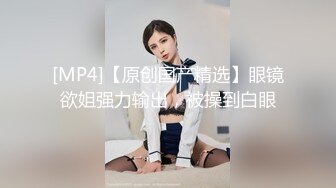 [MP4/458MB]起點傳媒 性視界傳媒 XSJ044 來自女友的惡搞懲罰