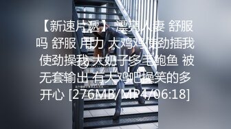 [HD/0.5G] 2024-09-30 这个面试有点硬MDHG-0016在天桥上的享乐者