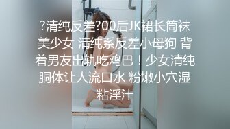 抖音风露脸反差婊  裸舞卡点自慰反差合集【1000 v】 (1159)