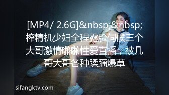 《台湾情侣泄密》高学历G奶反差正妹⭐脚踏5条船被发现后直接送炮 (3)