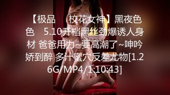 无水印[MP4/132M]12/16 酒店约炮白白嫩嫩的美女同事各种姿势爆插她的水韵大肥BVIP1196