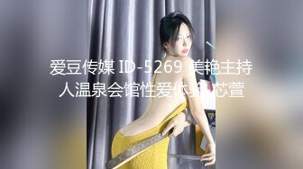 [MP4/592MB]MisAV最新出品 MisAV003-12 巨乳雙馬尾妹