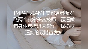 [MP4/ 794M]&nbsp;&nbsp;极品白发小妹神情尽显淫态 黑丝白虎窈窕身材 女上位骑乘大开M腿榨汁