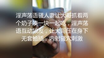 2800网约高端外围，甜美小姐姐刚下海没多久，苗条美乳连干两场爽翻天