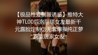 极品欲女【南方联合国际体模】12.10粉丝送花小逼就发麻 和粉丝商场卫生间偷情打炮 站炮后入不敢叫