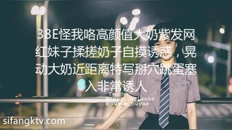 完整版加微：shh禁止内容。骚B说他一次可以满足4个男人一起操她