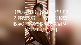 [MP4]高颜值性感大长腿妹子啪啪特写口交上位骑坐侧入大力抽插猛操