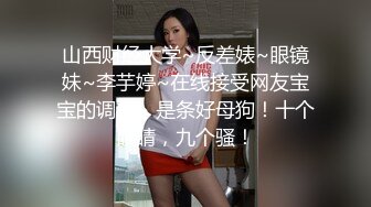 【天府女神高端性爱】超女神极品淫妻『Lucky』土豪专属私拍 高潮了3次后又被玩操两次潮吹太爽了