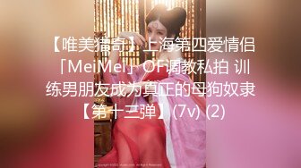 [MP4/667M]12/16最新 极品反差婊良家美女被拿下白袜口交爆操SM后入VIP1196