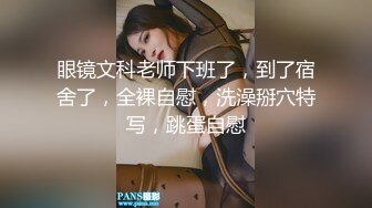 美乳女神希希为帮男友还债自愿去五星酒店肉身偿还 被干到崩溃 两次喷潮