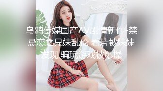 淫语女主播18 现在超想要搓揉！美巨乳主播SP