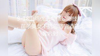 ❤️纯欲小学妹❤️反差清纯少女〖优咪〗萝莉塔少女自慰、连续高潮调教、母狗羞辱、淫语、拘束玩弄 小小年纪就这么淫荡