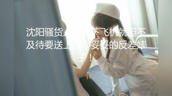 《稀缺 极品狠货》字母圈王者级玩家母狗女奴SP界天花板【曙光0521】私拍，露出啪啪道具调教暴力SP身上青一块紫一块的