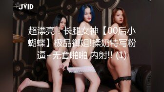 【9分超高颜值女神自拍】身材很棒嫩的出水，罕见粉色小阴唇美穴，近距离特写手指拨弄，揉搓娇喘呻吟也好听2