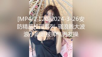 STP29181 重磅！顶级女神！美到爆炸~【诱惑妖精】道具自慰！爽喷水！兄弟们！这个是真的顶啊！好漂亮！超级骚！我被她迷死了