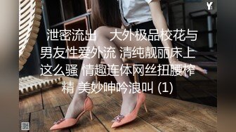 新人下海，学生妹【陈陈尼】19岁小美女，穿着紧身裤道具自慰，洗澡，少女胴体 (5)