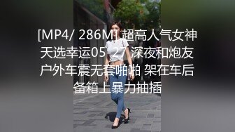 95后妹子露脸被无套后入