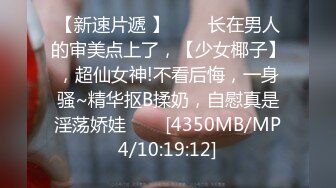 [MP4/315M]5/3最新 模特身材肥臀粉鲍鱼一线天男主老熟人硬不起来VIP1196