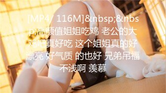 [MP4/ 1.05G]&nbsp;&nbsp; 粉色头发大奶卡哇伊萌妹和炮友啪啪，深喉交上位骑坐自己动，摩擦阴蒂高潮大量喷水