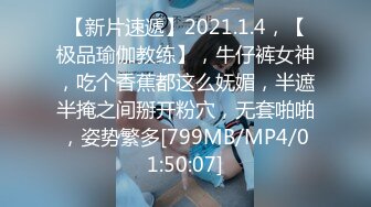 《最新吃瓜网红泄密》来了来了~LPL前职业选手WE大舅子前妻【yuka金提莫】首次重金啪啪定制+五月新作电动道具轮番上阵高潮白浆2